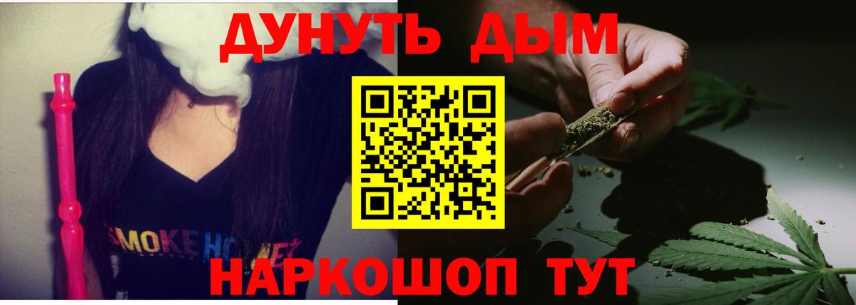 ГАШИШ  ГЕРОИН  Каннабис  Марихуана  COCAIN  Вход с VPN  Меф МЯУ МЯУ   Новочеркасск  Гашиш 
