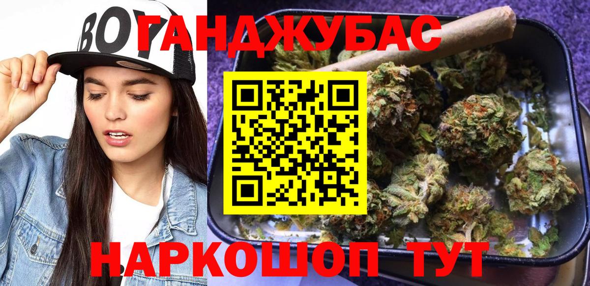 Канабис индика  Вход с VPN  Каннабис план  Бошки марихуана Amnesia  Новочеркасск  Шишки марихуана Ganja 